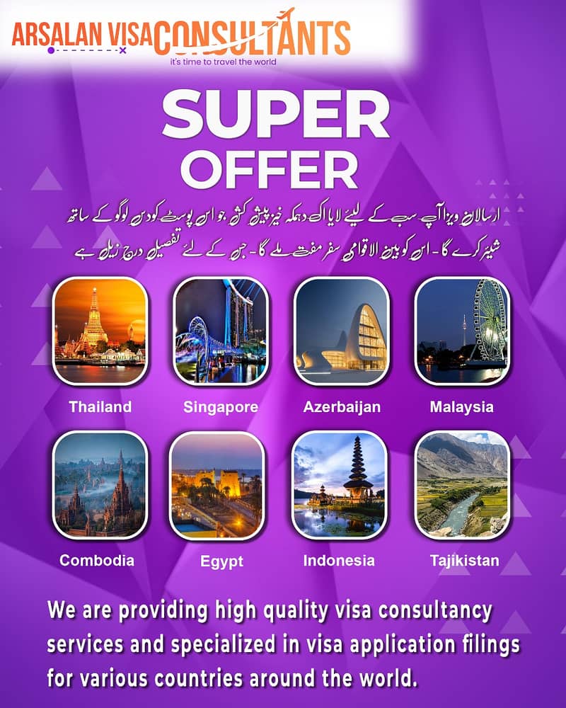 "Streamline Your Visa with Arsalan – Your Global Travel Partner" 1