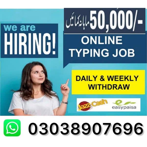 online jobs at home for girls and boys /easy / part time /full time 0