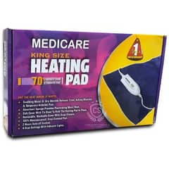 HEATING PAD