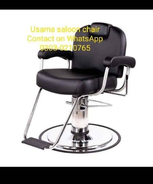 Saloon chair/Shampoo unit/Barber chair/Cutting chair/saloon furniture 7