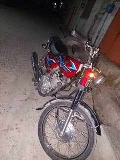 Honda 125 model 2015