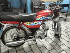 Honda 70 for sale location Gujarat