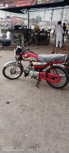 Honda 70 model 2023 copy letter clear number all Punjab