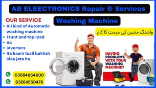 Hr qism ki Automatic washing machine repairing kay leaye contact kran