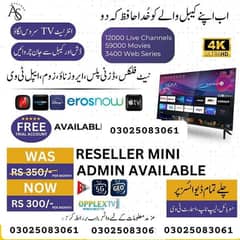 BEST IPTV SERVICES 0302 5083061