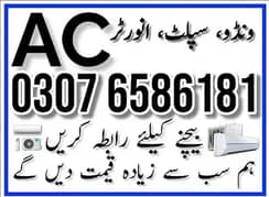 sale your old Ac / Scrap Ac / Old Ac / Kharab Ac / Ac Sale Purchase