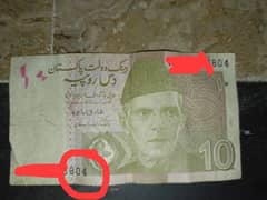 804 rupees note 0