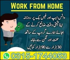 Online job available,Part time/full time/Data Entry/Typing/Assignment