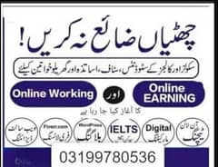 Online Job/Full-Time/Part Time/Home Base Job, Boys and Girls Apply N