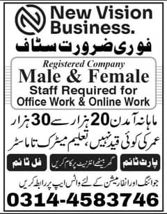 office jobs/part time/Full time/Without refer work 0