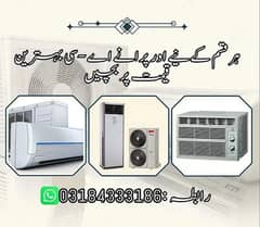 sale your old Ac / Scrap Ac / Old Ac / Kharab Ac / Ac Sale Purchase