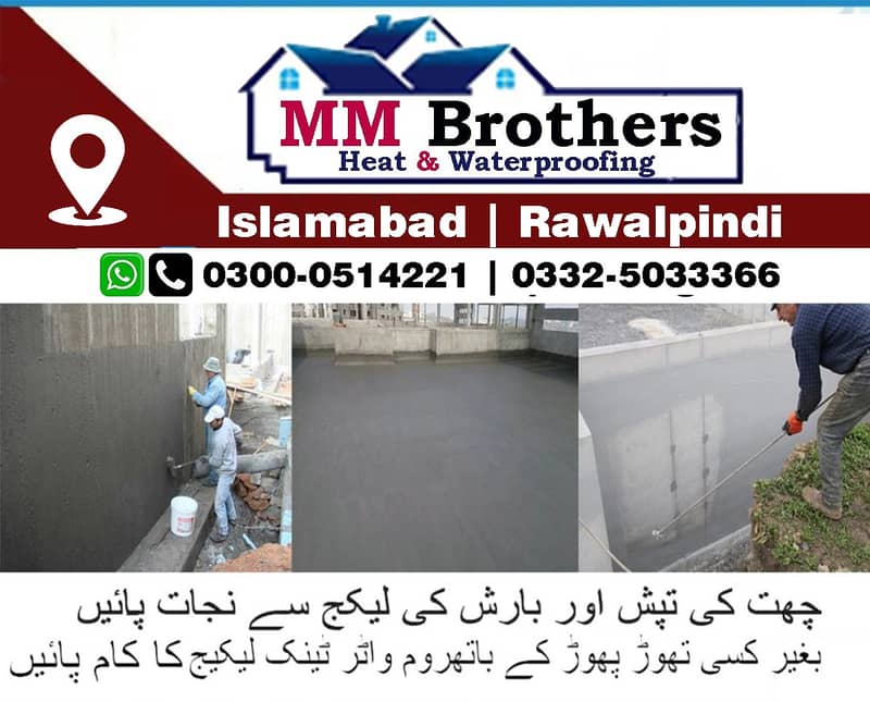 Roof Waterproofing | Bathroom Leakage | Tank Leakage | Fumigation 2