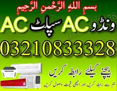 sale your old Ac / Scrap Ac / Old Ac / Kharab Ac / Ac Sale Purchase