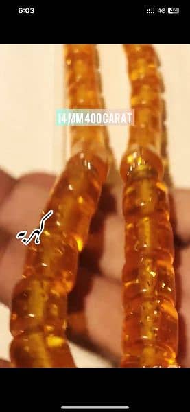 very old Amber tasbih کہربہ 0