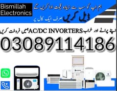 sale your old Ac / Scrap Ac / Old Ac / Kharab Ac / Ac Sale Purchase