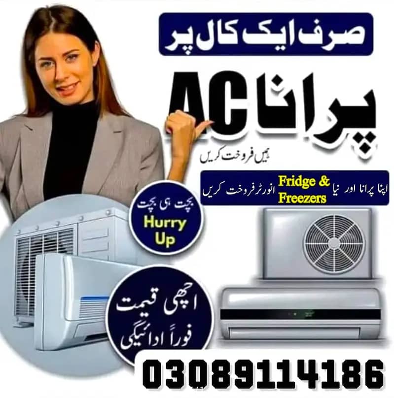 AC / Split Ac/ Dc Inverter Ac/window Ac /Sale And purchase/ Best Pric 0