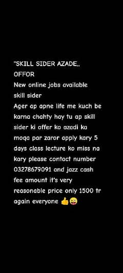 online job available skill sider