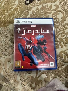 Spoder Man 2 PS5