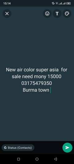 Super asia room coler new 1 week use howa ha bss