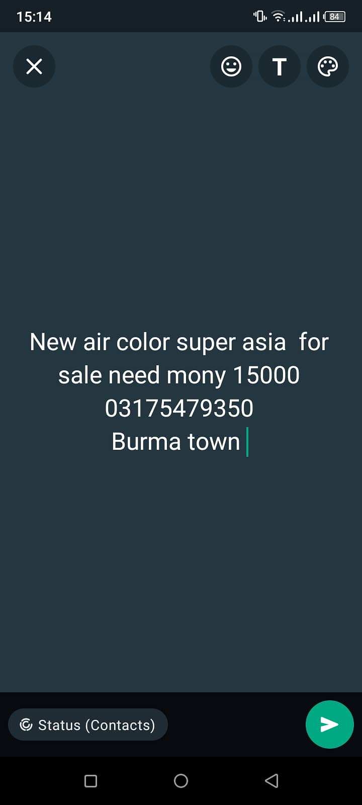 Super asia room coler new 1 week use howa ha bss 0