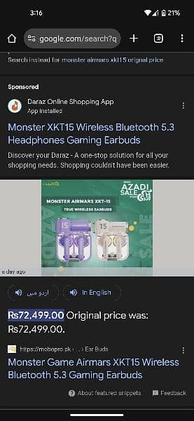 Monster Airmars XKT15 bahir sa ain hain orignal hain 8