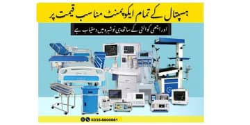 Hospital Equipment