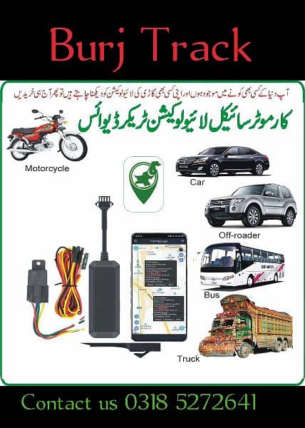 GPS CAR AND BIKE TRACKER SYSTEM ON LOW PRICE 0