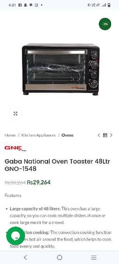 GABA NATIONAL GN 1548 for sale