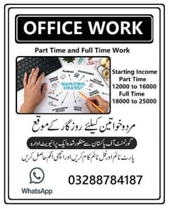 online office