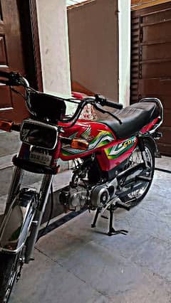 Honda CD 70