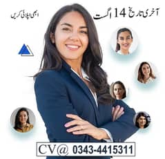 Frsher Female Required for Office - Well Personility - Apply Last Week