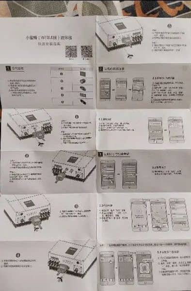 Growth Wifi Dongle wifi wingle 1