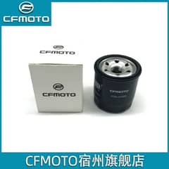 CF450MT Oil Filter