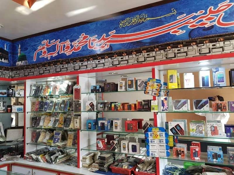 Minwal Mobiles Shop At [ Milat Chowk,Chakwal] 1