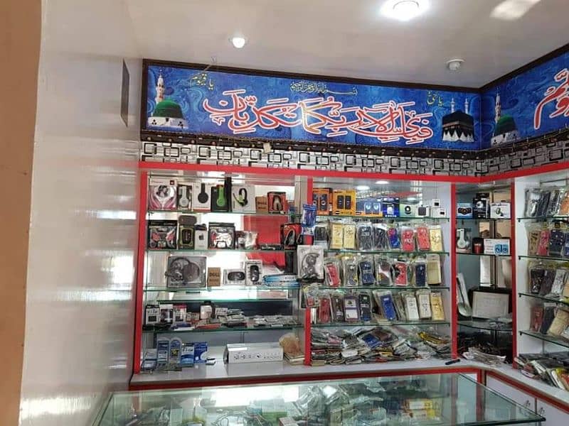 Minwal Mobiles Shop At [ Milat Chowk,Chakwal] 3