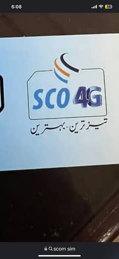 mere scom sim hy registered hy or 1 hy