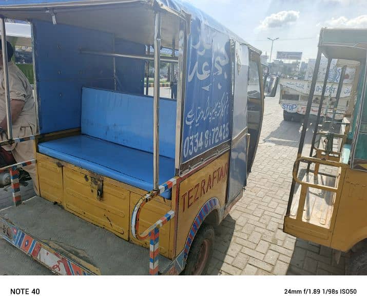 Auto rickshaw tezraftar 200cc 2