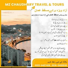 Oman Musqat, Qatar, Dubai & Saudia 2 Year Azad Visa