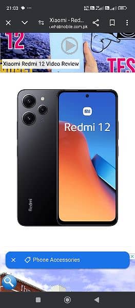 Redmi 12 0