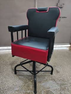 saloon Chair 0