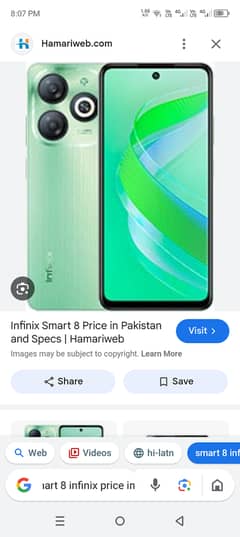 Smart 8 Infinix Jis bhai NY Lena ho wo rabta kryn one hand use hova ha