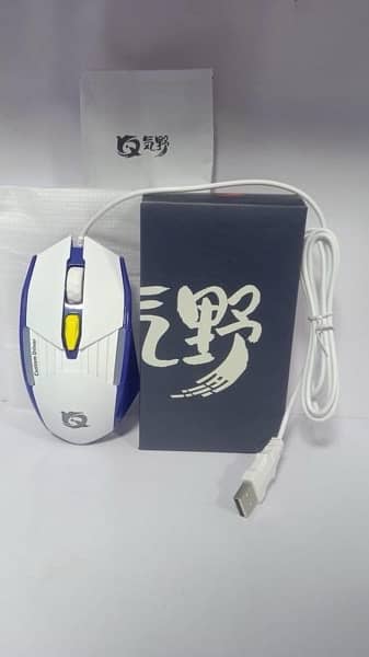 Gaming mouse 2