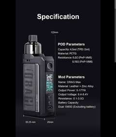 Vape drag max 177w 0