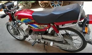 Honda CD 70 2021