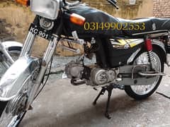 Honda CD 70 2012