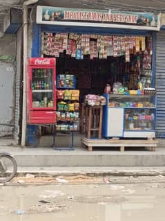 General store Al ready Running business for sale Gulshan Iqbal 450000 0