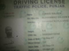 need job for driver