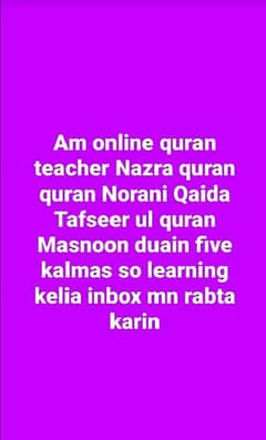 Hafiza Quran