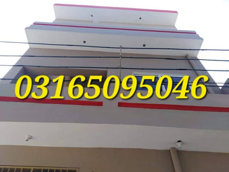 2 Marla Tripple Story House for Sale,Alipur Frash,Lehtrar Rd Islamabad 1