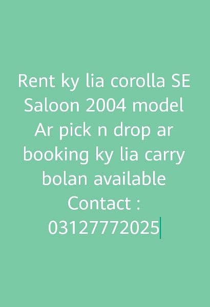 rent a car and bolan booking 0